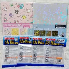 サンリオデザインペーパー ホログラムシートシール 防振マット6セット手作りシール