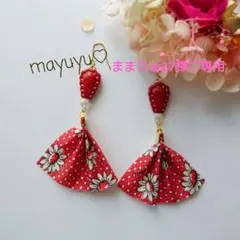 ❤ままじゅ27様 リクエスト 3点 まとめ商品