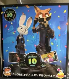 ズートピア2 Happyくじ ラストワン賞 フィギュアのサムネイル