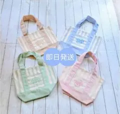 Trader Joe's トレジョ ストライプ トートバッグ 4色セット【即納