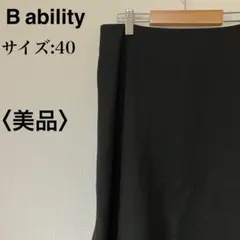 【美品】変形デザインロングスカート フレア マーメイド 大きめ L ブラック 黒