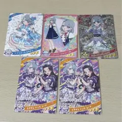 ひみつのアイプリ リング2弾 六道える える