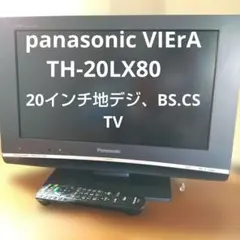 パナソニック ブラウン管 テレビ TH-28D20 レトロ ゲーム 28インチ