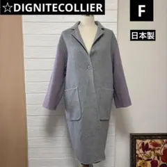 2026年最新】DIGNITECOLLIER レディース ロングコートの人気アイテム 