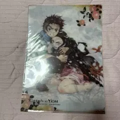 鬼滅の刃 A4クリアファイル 炭治郎と禰豆子