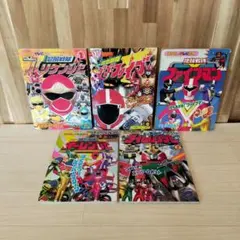 魔法戦隊マジレンジャー 2 (徳間テレビえほん 53 スーパーV戦隊シリーズ) 魔法戦隊マジレンジャー 2 (徳間テレビえほん 53 スーパーV戦隊