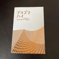プラズマハイのサムネイル
