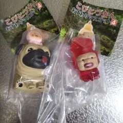 こびとづかん　おすわりマスコット4　ルビーダイコウブツ　　シークレット