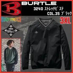 ②バートル　3240　35.ブラック　3XL　ストレッチピステ
