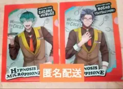 ヒプノシスマイク　ヒプマイ　ココス　白膠木簓　躑躅森盧笙