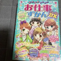 Item thumbnail for item a06a134b-dddc-419e-9ace-e5c0b23fda64