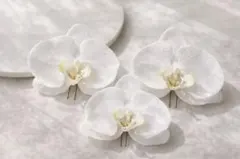 胡蝶蘭 髪飾り 3点セット｜成人式・白無垢・色打掛　結婚式　前撮り　和装