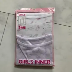 未使用　肌着　女の子用キャミソール2枚組 綿　コットン100%