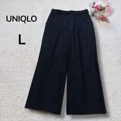 【ユニクロUNIQLO】タックワイドパンツ　美脚シルエット　オフィスカジュアル黒