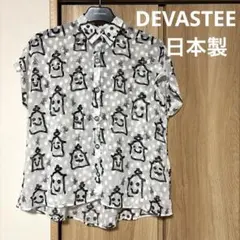 Grace class コスメ柄ブラウス✨ - メルカリ