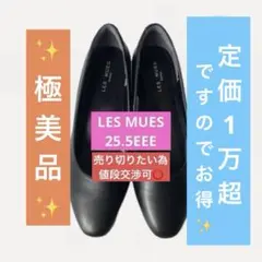 <極美品＞AOKI レミューパンプス ブラック 25.5EEE幅広