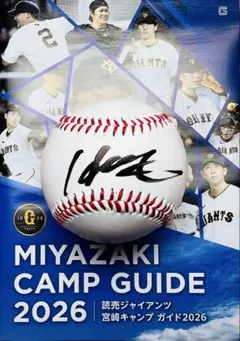 2026年最新】松井秀喜サインボールの人気アイテム - メルカリ