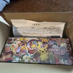 ポケモンセンタートウホクスペシャルBOX