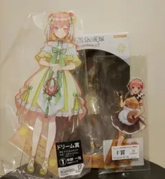 五等分の花嫁　中野一花　くじ