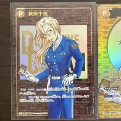 コナンカード 萩原千速 SEC 名探偵コナン 疾風の煌めき - メルカリ