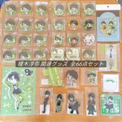 声優 8P 榎木淳弥 ぬいぐるみ - メルカリ