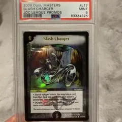 2025年最新】ロストチャージャー プロモの人気アイテム - メルカリ