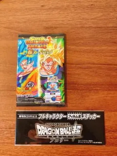 映画ドラゴンボール超ブロリー　入場者特典　カード　フィルム風ステッカー