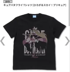 二次元コスパ キュアバタフライ Tシャツ ひろがるスカイ！プリキュア XLのサムネイル