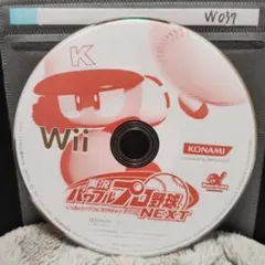 実況パワフルプロ野球ネクスト【wiiディスクのみ】動作品!!おまとめでお得