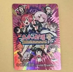 にじさんじ にじフェス コレクションカード さくゆい劇場 笹木咲 椎名唯華