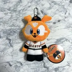 GIANTS 巨人軍 ジャビット マスコット ぬいぐるみ【タグ付】