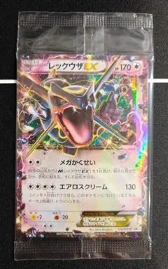 【PSA9】レックウザEX 122/xy-p レックウザEX(P)(122-XY-P)｜ポケカ通販サイト【Cardshop Serra】