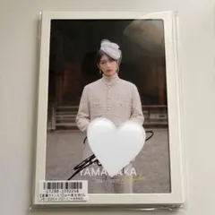 山中柔太朗 直筆サイン入りカレンダー