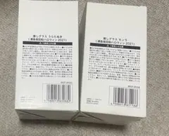 浦島坂田船 オルゴール うらたぬき 推しグラス ハロウィン温感マグカップ2019 浦島坂田船 オルゴール うらたぬき 推しグラス ハロウィン温感