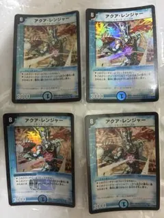 アクアレンジャー 旧枠 初期 4枚 - メルカリ