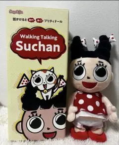 【非売品】スガキヤ スーちゃん 人形 レアのサムネイル