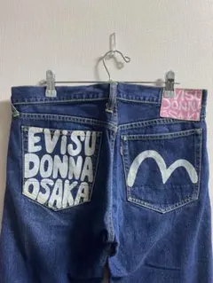 希少 evisu エビス osaka デニム 破れあり - メルカリ
