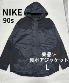 ヴィンテージ ナイロンジャケット