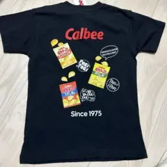 カルビー　calbee ポテトチップス　刺繍ロゴ　ブラック　ポケット付き