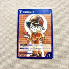 2026年最新】江戸川コナン プロモの人気アイテム - メルカリ