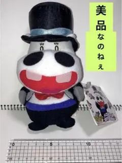 特大　みどりのマキバオー　ぬいぐるみ　つの丸 特大 みどりのマキバオー ぬいぐるみ つの丸 特大 みどりの