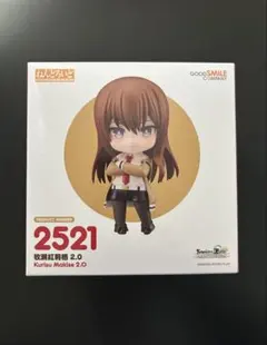 【新品・未開封】 ねんどろいど 牧瀬紅莉栖 2.0
