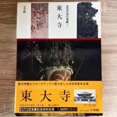 Item thumbnail for item a88a609e-03d8-478c-a20b-342b722db835