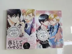 @su様 リクエスト 2点 まとめ商品