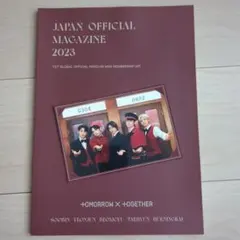 TXT JAPAN OFFICIAL MAGAZINE 2023