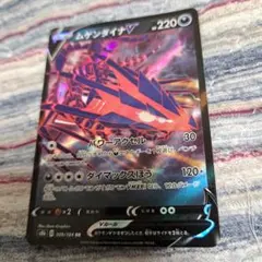 2026年最新】Pokemon Card Game セット：PCG マスターキット ポケモン