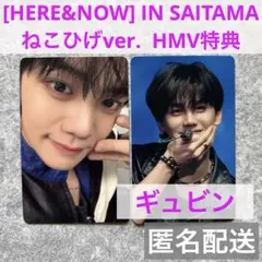zb1 [HERE&NOW] IN SAITAMA ねこひげver. ギュビン