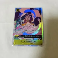 ONE PIECE カードゲーム ジュエリー・ボニー