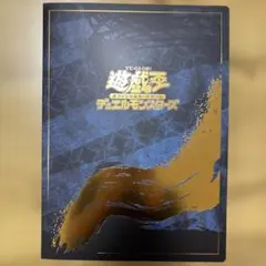 2026年最新】青眼の白龍 浮世絵風 限定OCGカード 切手セットの人気