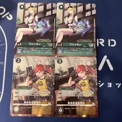 エボリューションカップ 暮海探偵事務所＆ワニャモンセット×4 エボリューションカップ 暮海探偵事務所＆ワニャモンセット×4 - メルカリ